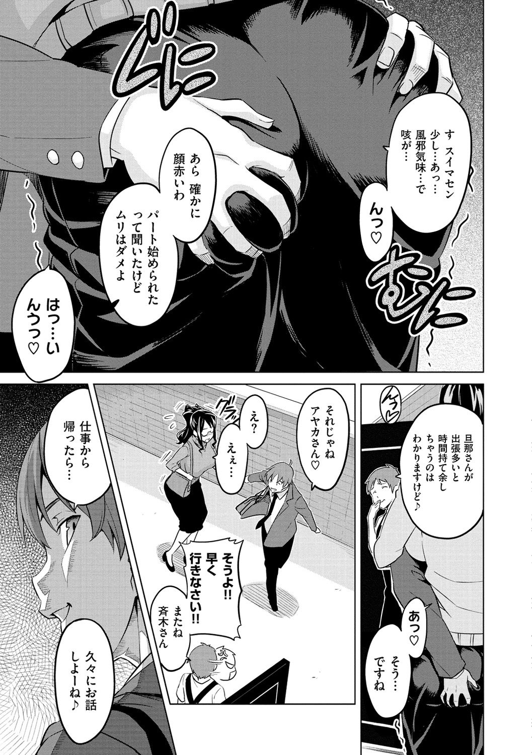 [武田弘光] いまりあ [DL版]