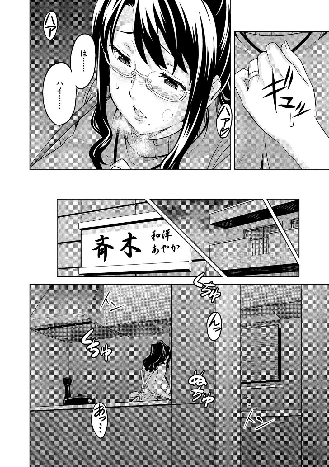 [武田弘光] いまりあ [DL版]