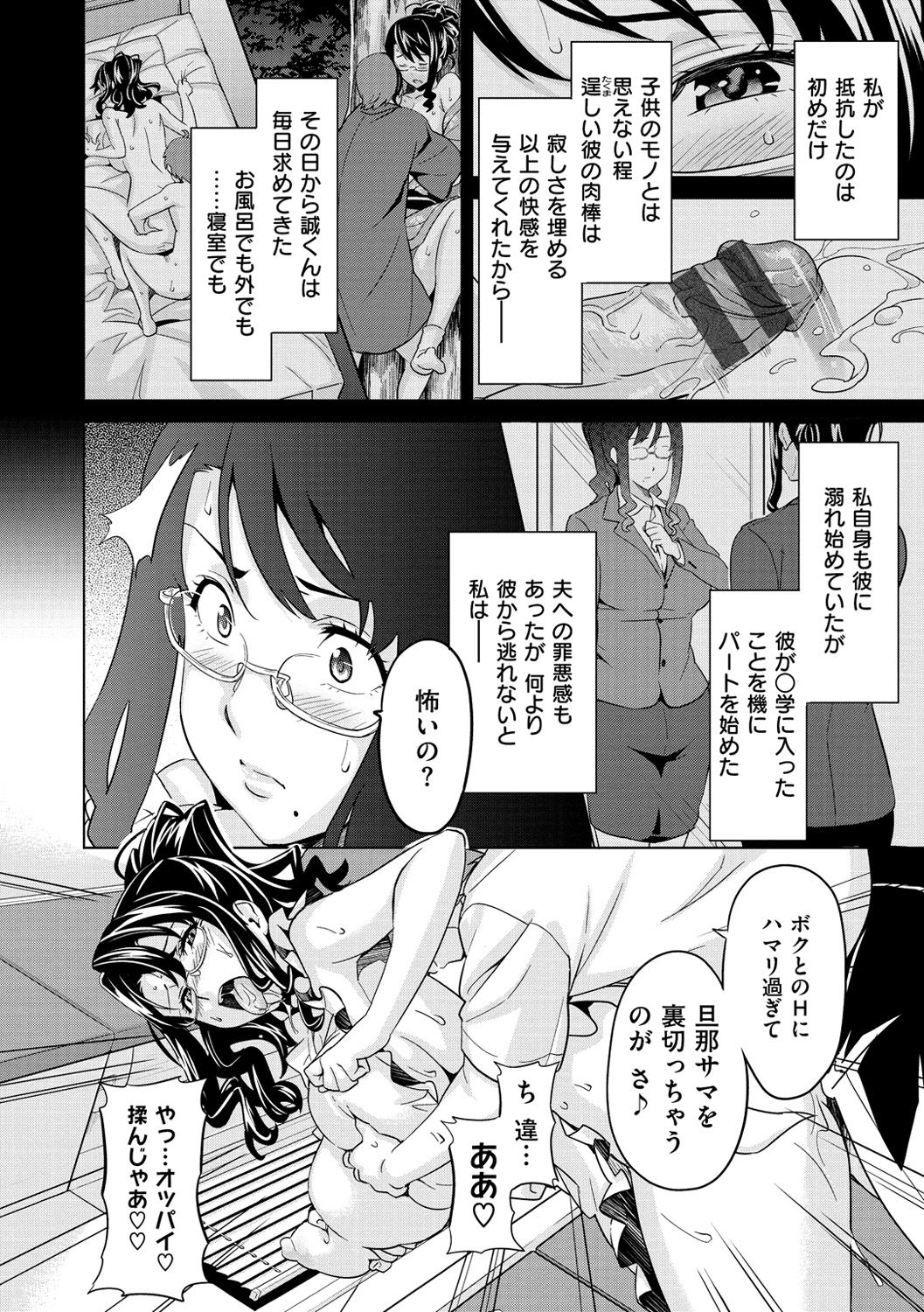 [武田弘光] いまりあ [DL版]