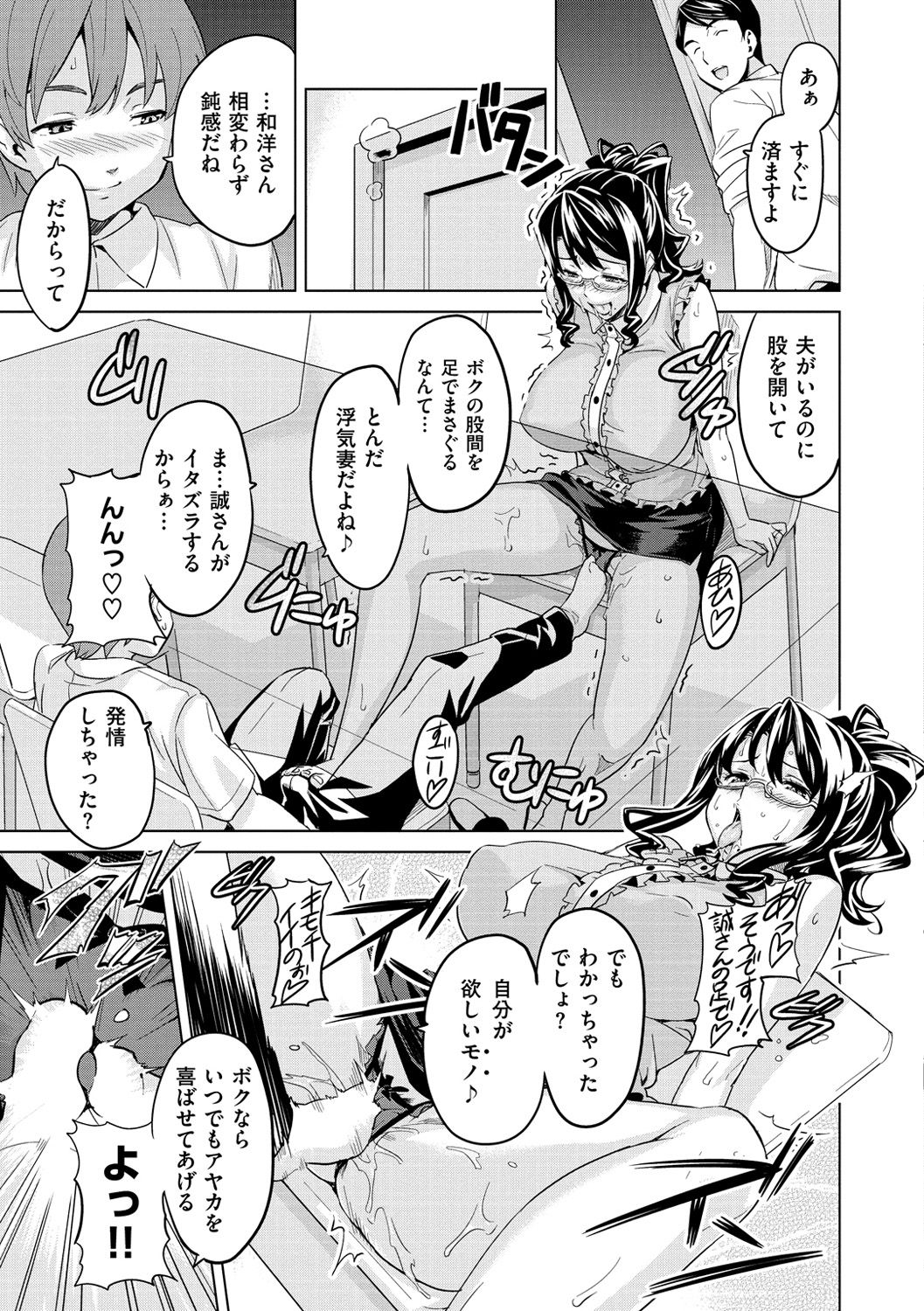 [武田弘光] いまりあ [DL版]