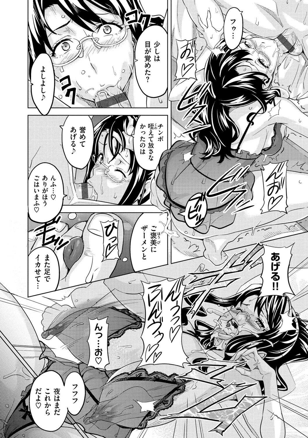 [武田弘光] いまりあ [DL版]