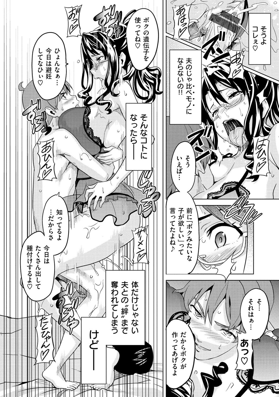 [武田弘光] いまりあ [DL版]
