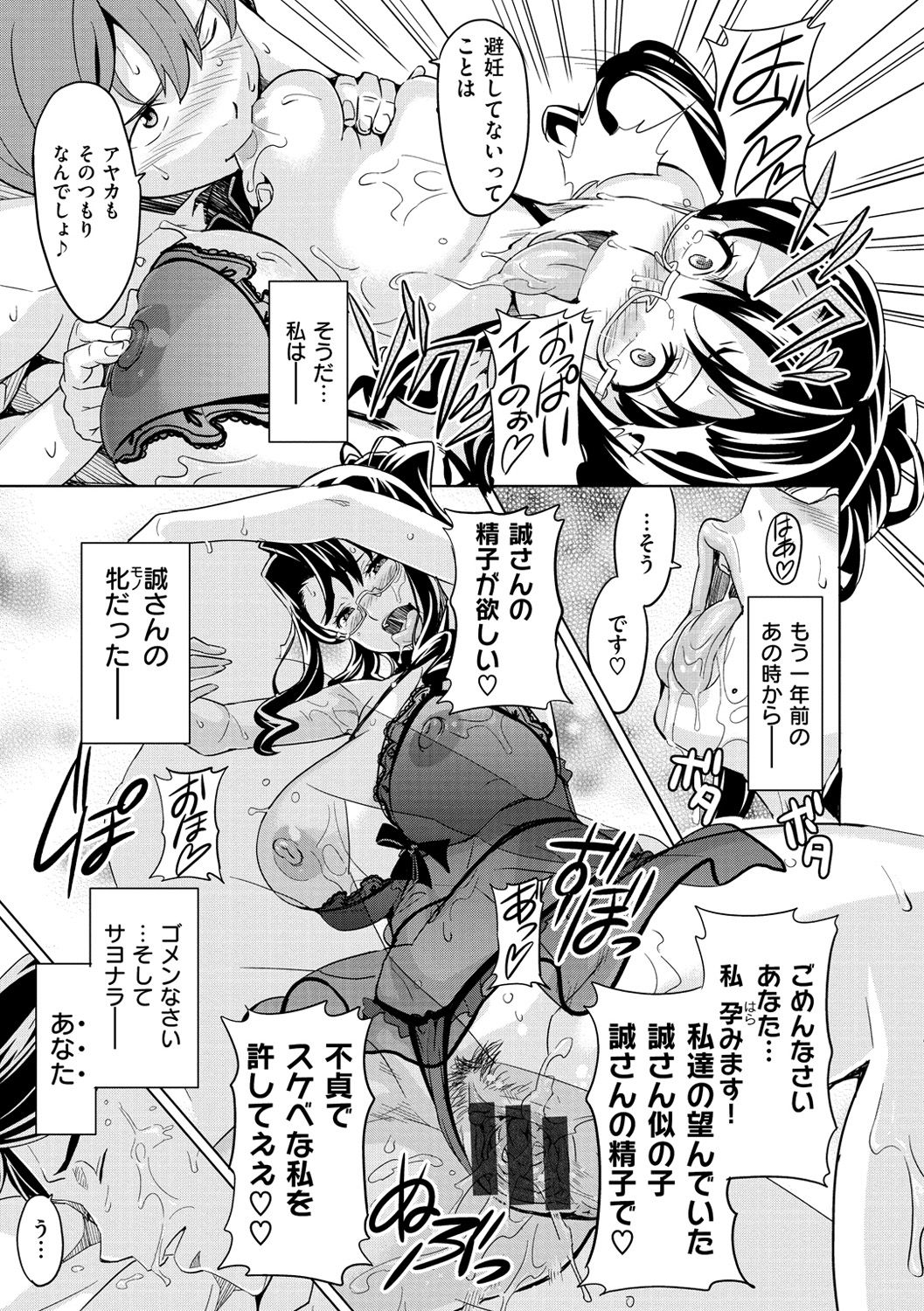 [武田弘光] いまりあ [DL版]