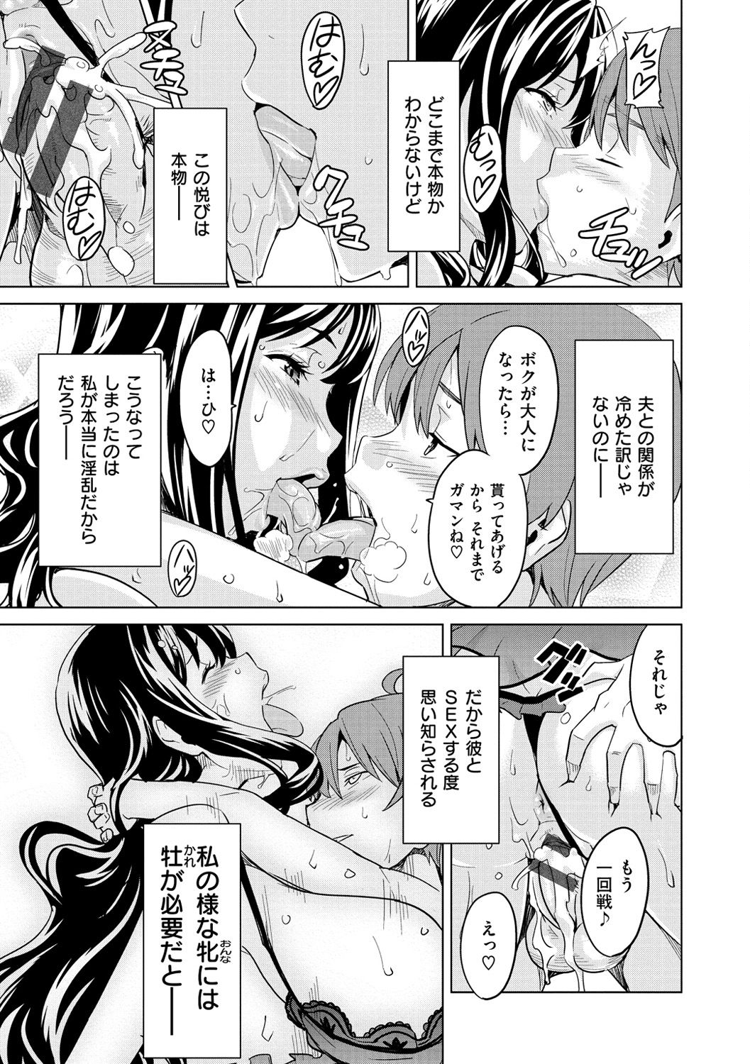 [武田弘光] いまりあ [DL版]