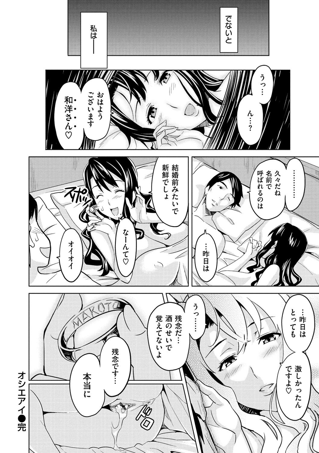 [武田弘光] いまりあ [DL版]