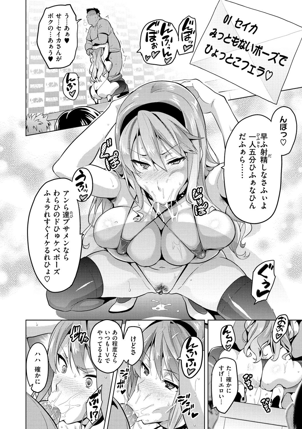 [武田弘光] いまりあ [DL版]