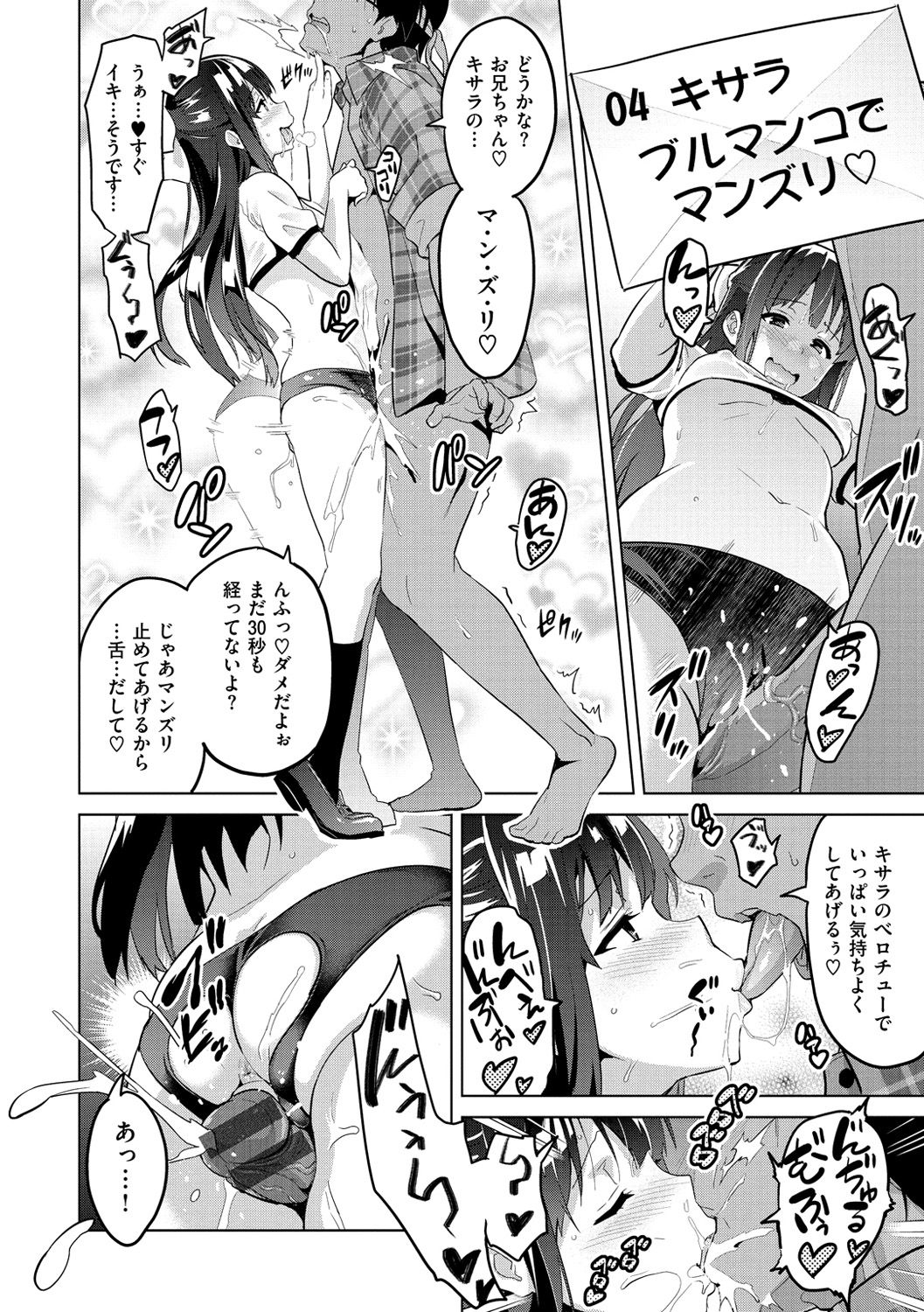 [武田弘光] いまりあ [DL版]
