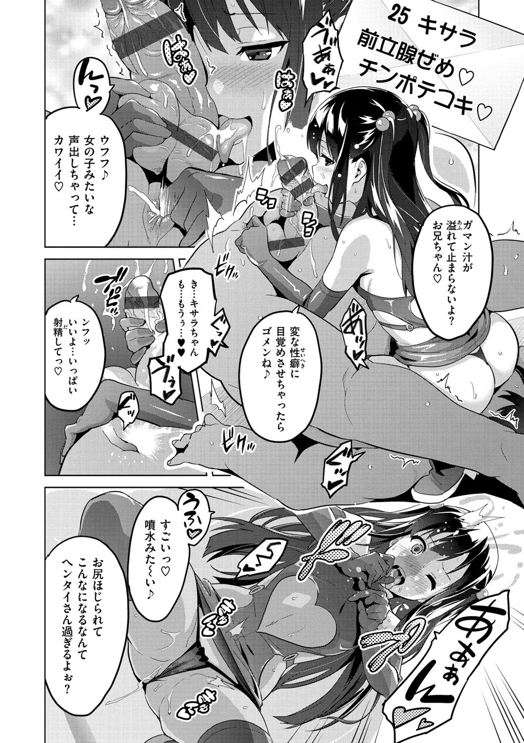 [武田弘光] いまりあ [DL版]