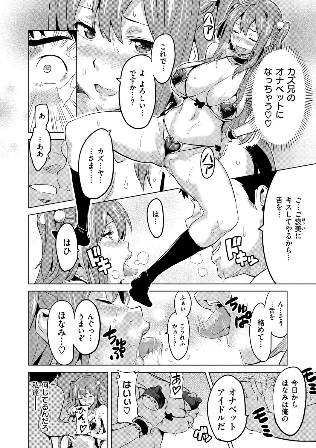 [武田弘光] いまりあ [DL版]