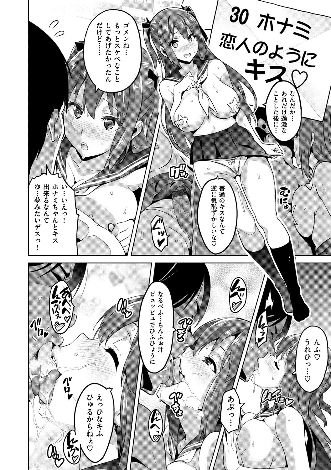 [武田弘光] いまりあ [DL版]
