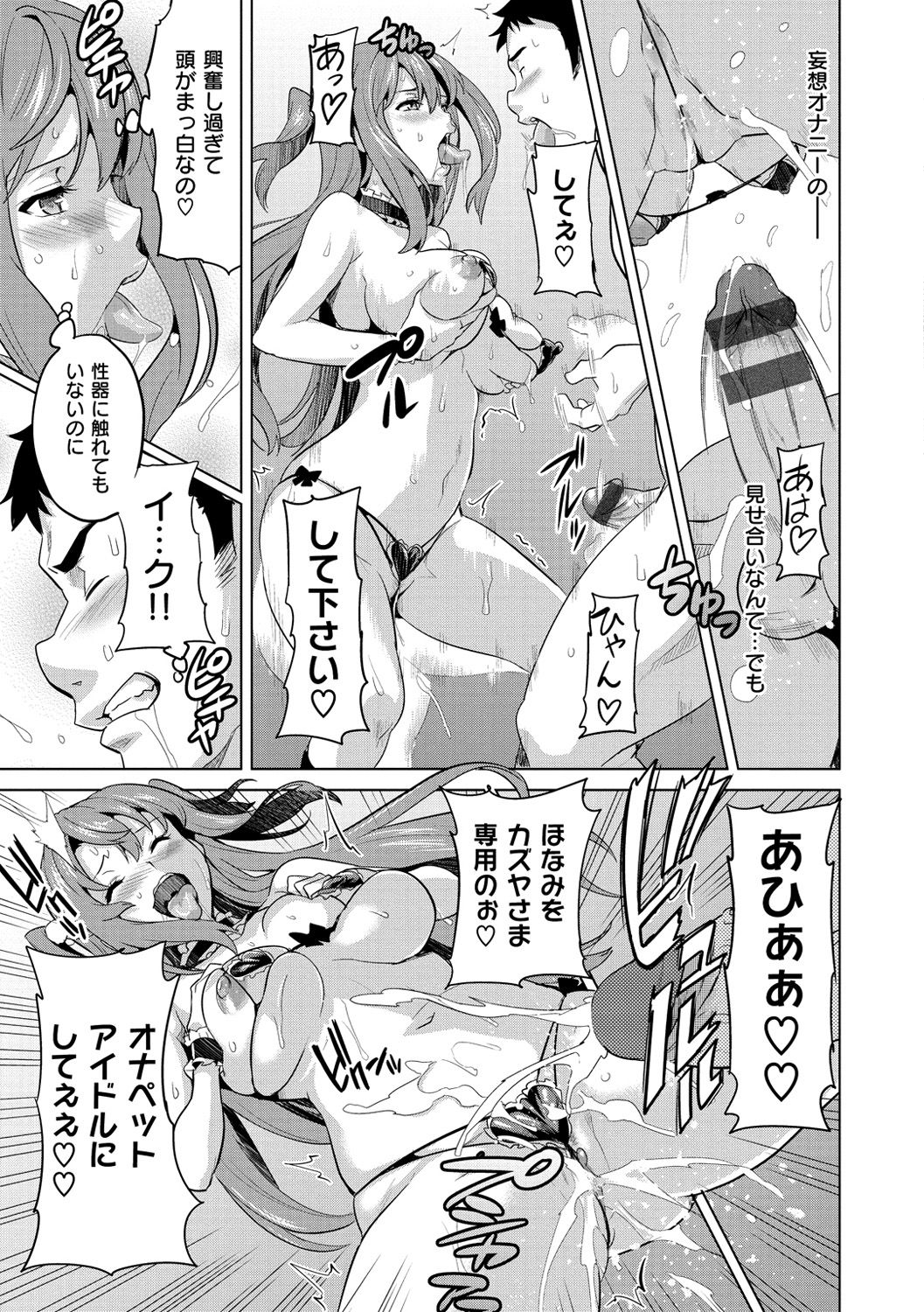 [武田弘光] いまりあ [DL版]