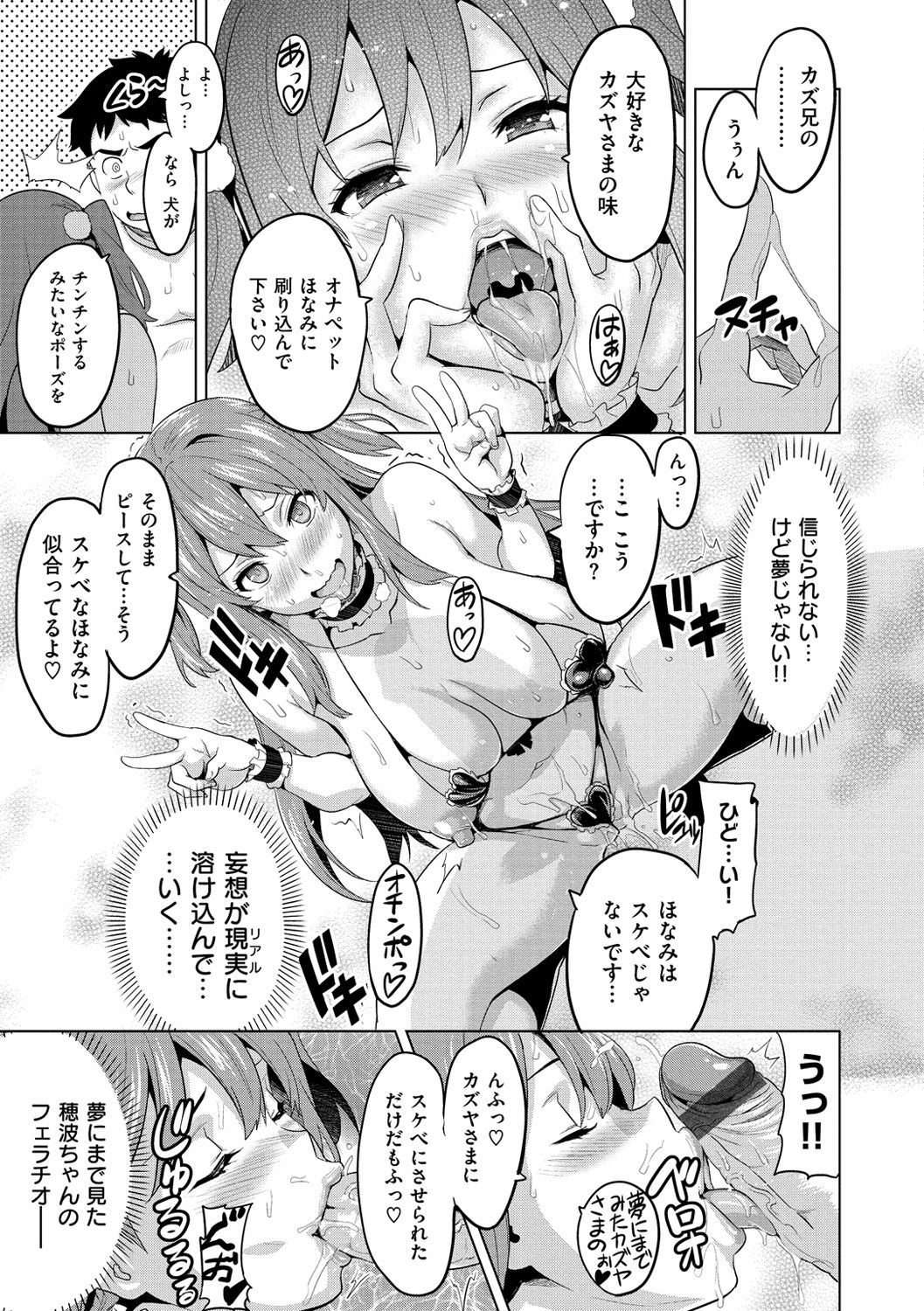 [武田弘光] いまりあ [DL版]