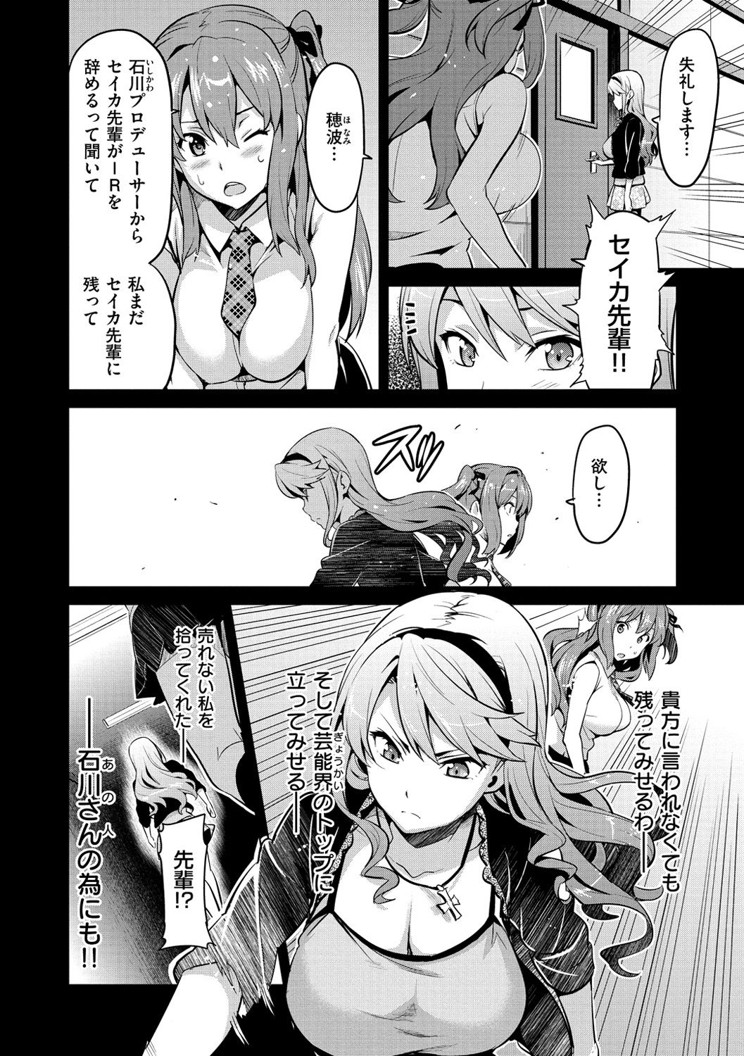 [武田弘光] いまりあ [DL版]