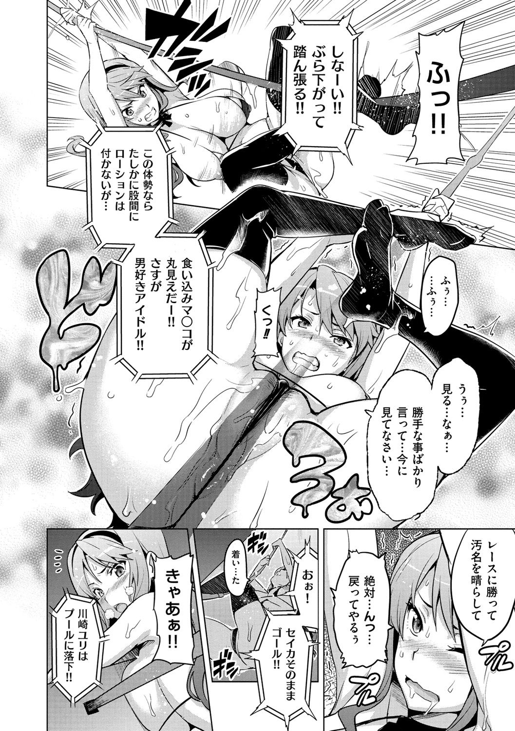 [武田弘光] いまりあ [DL版]