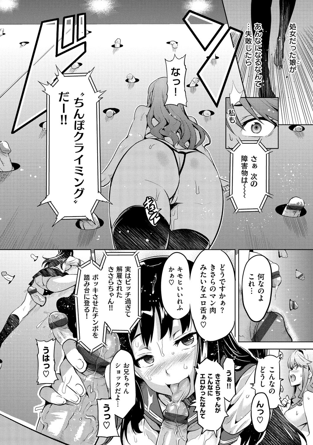 [武田弘光] いまりあ [DL版]