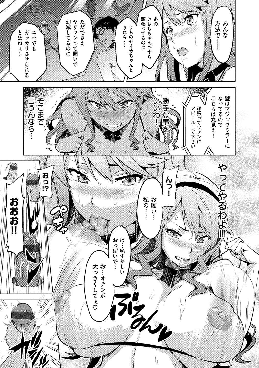 [武田弘光] いまりあ [DL版]