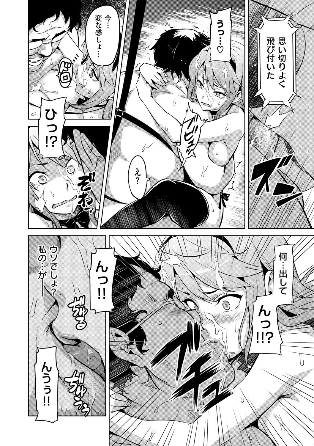 [武田弘光] いまりあ [DL版]