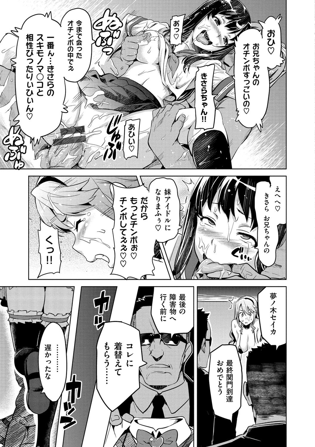 [武田弘光] いまりあ [DL版]