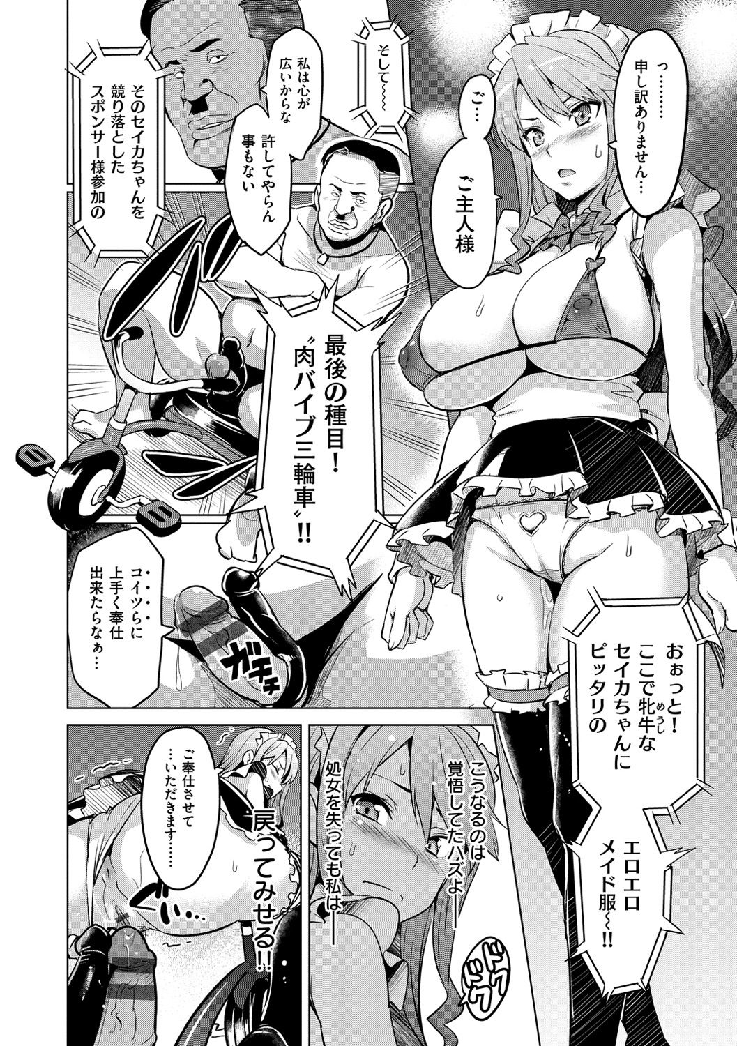 [武田弘光] いまりあ [DL版]