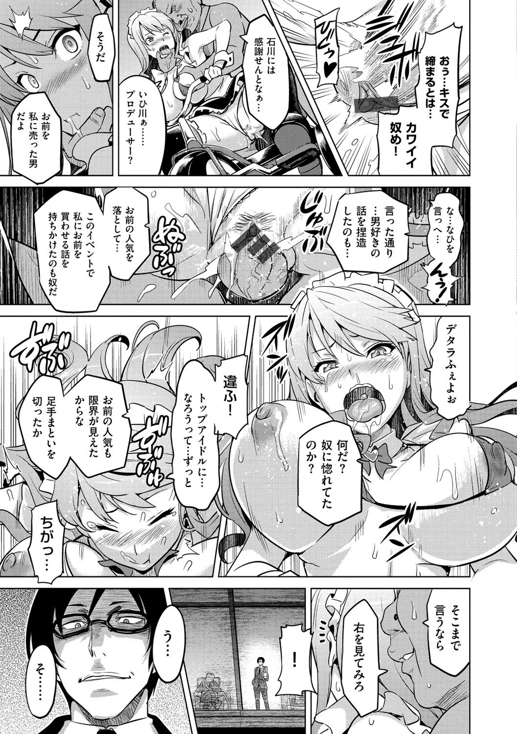 [武田弘光] いまりあ [DL版]