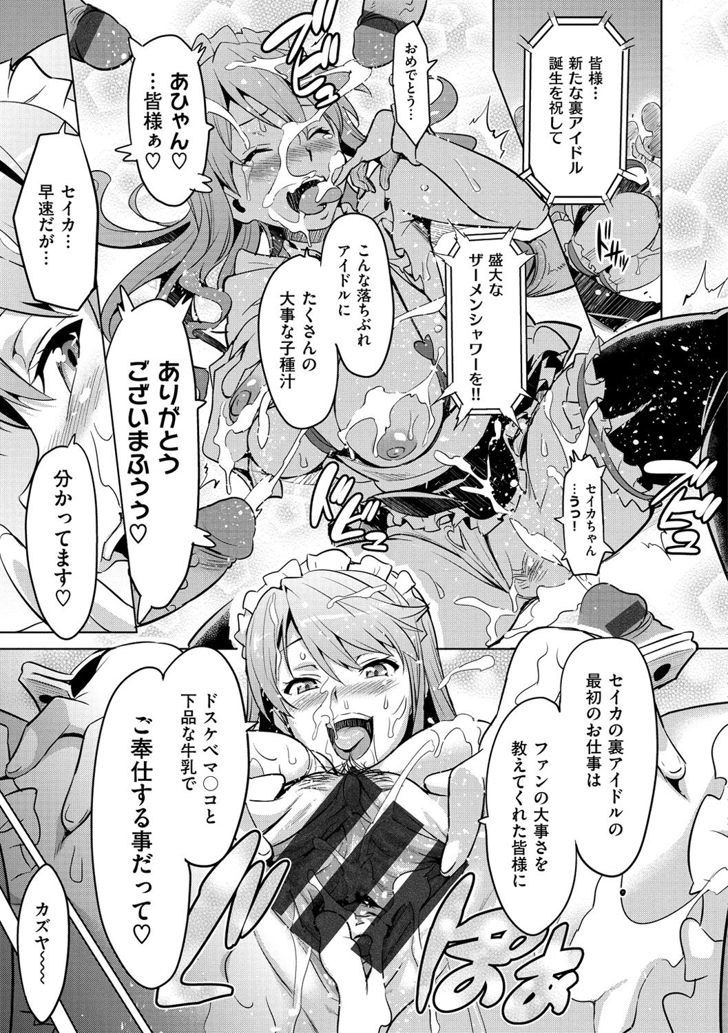 [武田弘光] いまりあ [DL版]