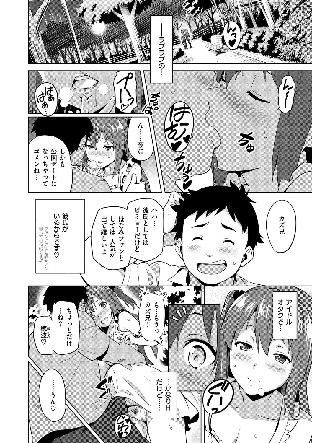 [武田弘光] いまりあ [DL版]