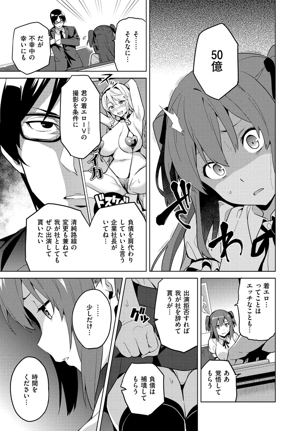 [武田弘光] いまりあ [DL版]