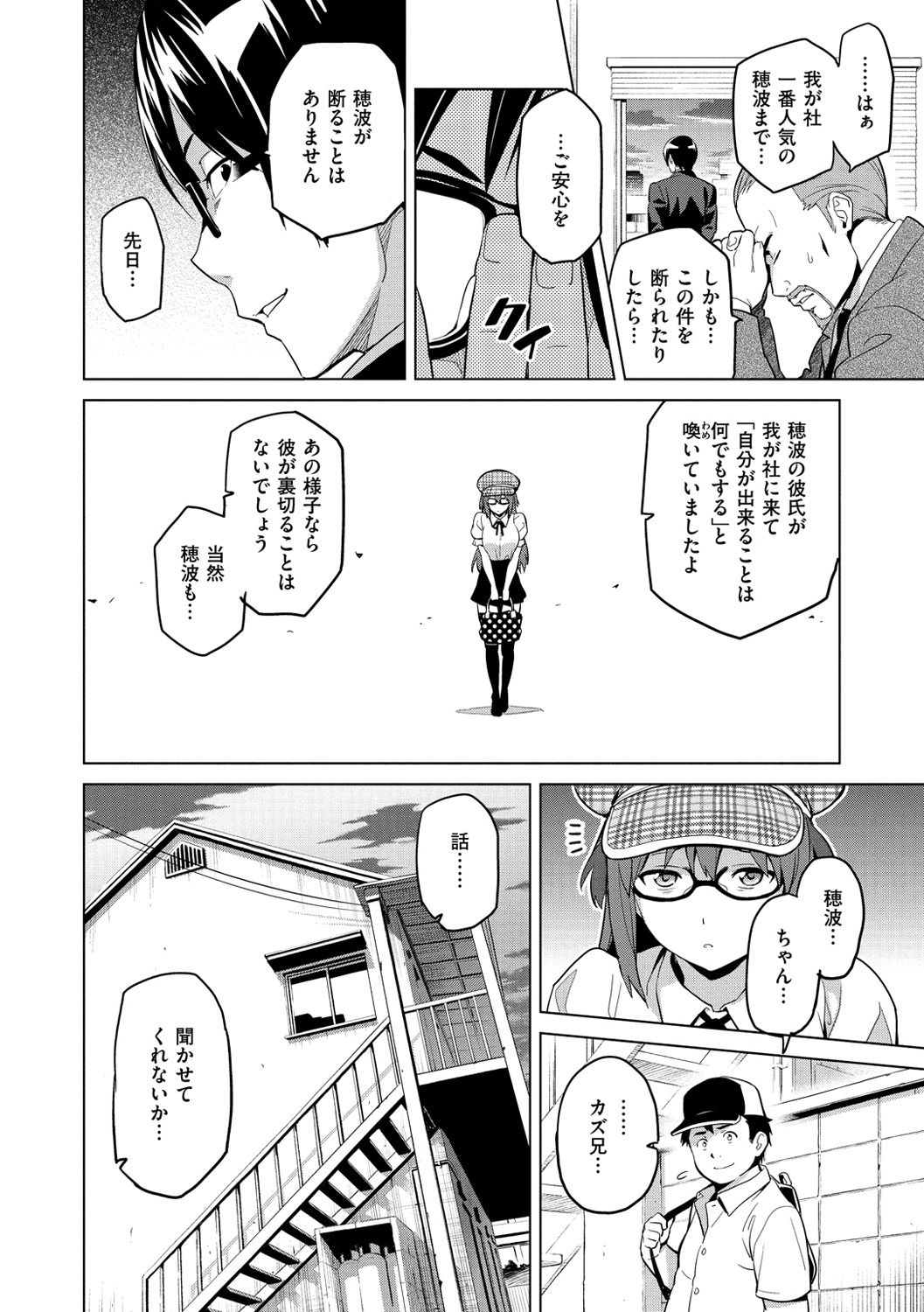 [武田弘光] いまりあ [DL版]