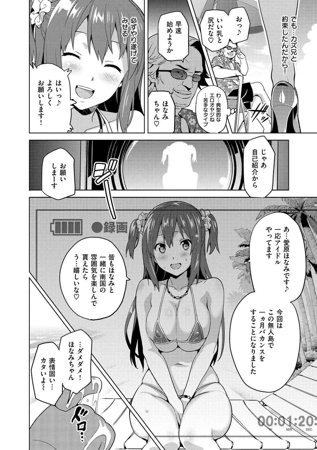 [武田弘光] いまりあ [DL版]
