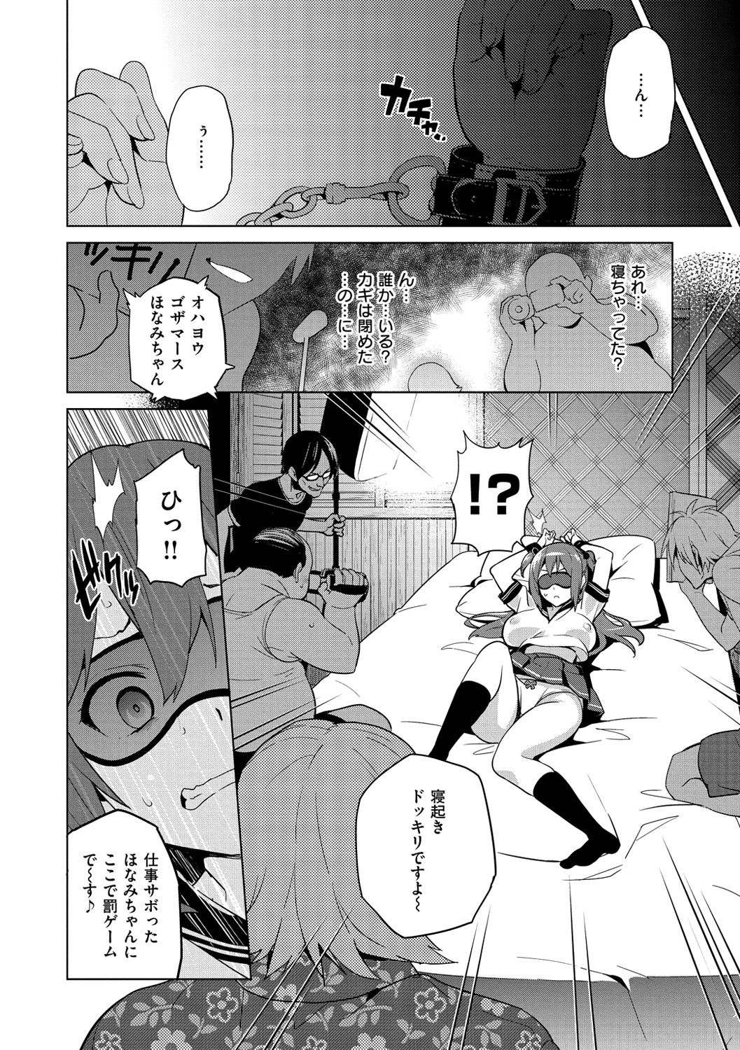 [武田弘光] いまりあ [DL版]