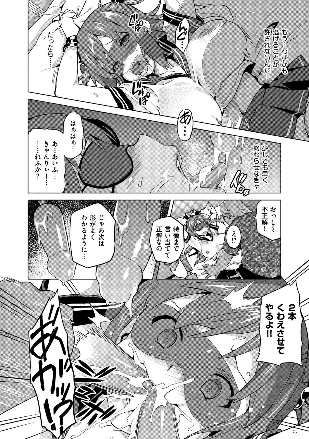 [武田弘光] いまりあ [DL版]