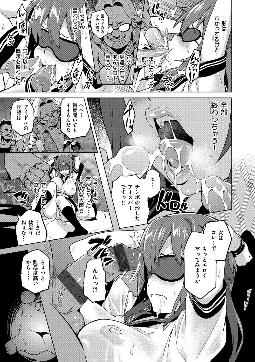 [武田弘光] いまりあ [DL版]