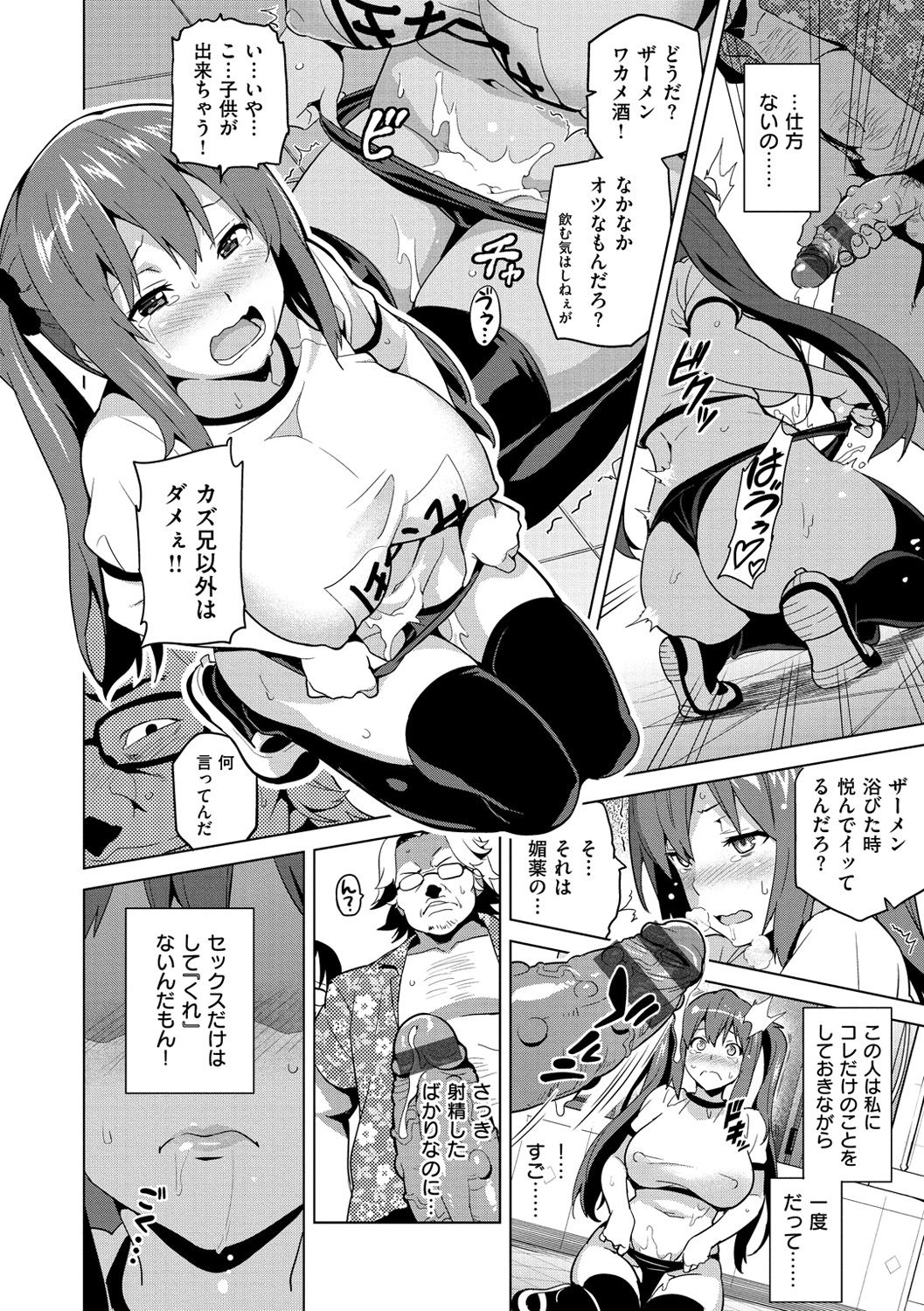 [武田弘光] いまりあ [DL版]
