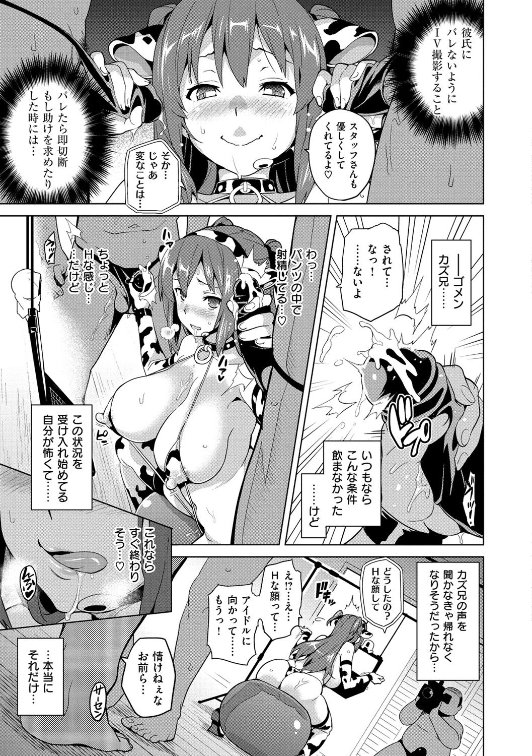 [武田弘光] いまりあ [DL版]