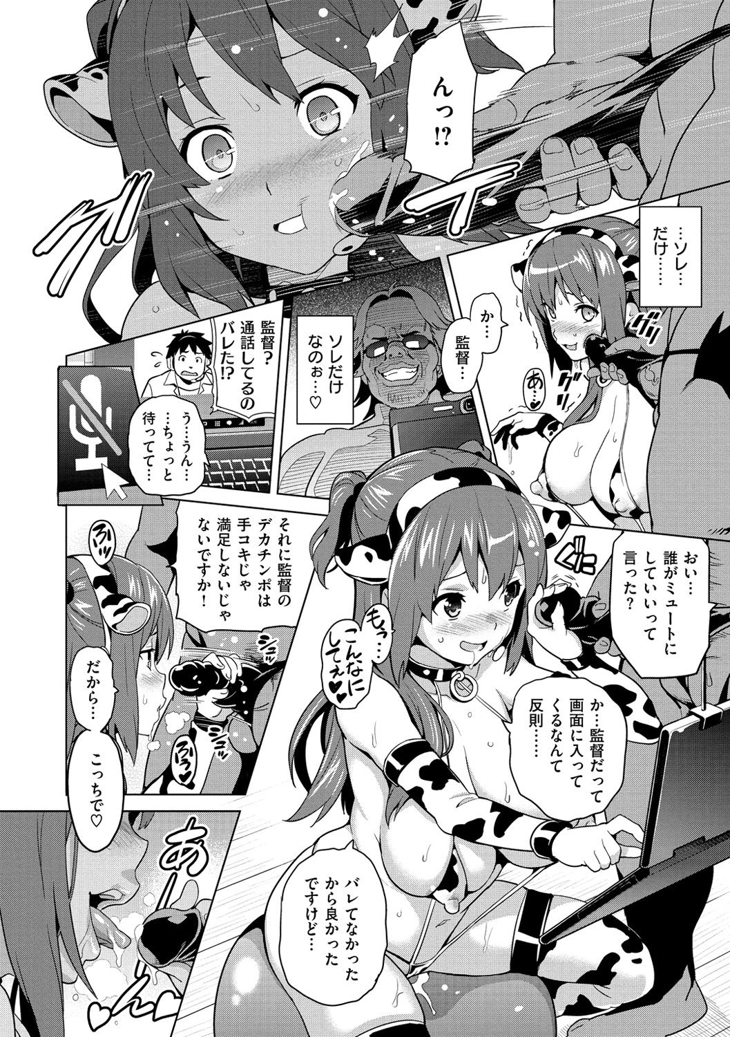 [武田弘光] いまりあ [DL版]