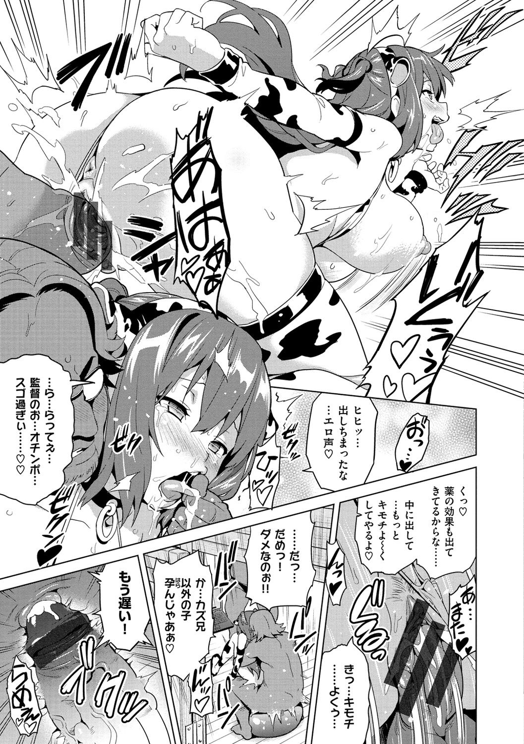 [武田弘光] いまりあ [DL版]