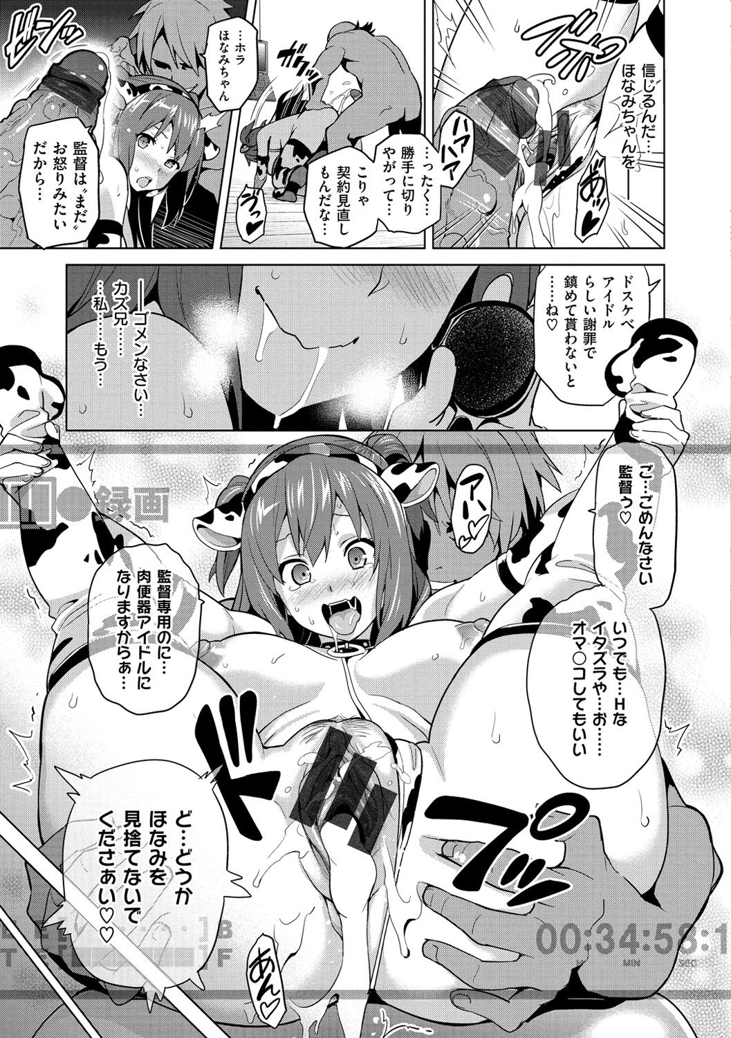 [武田弘光] いまりあ [DL版]
