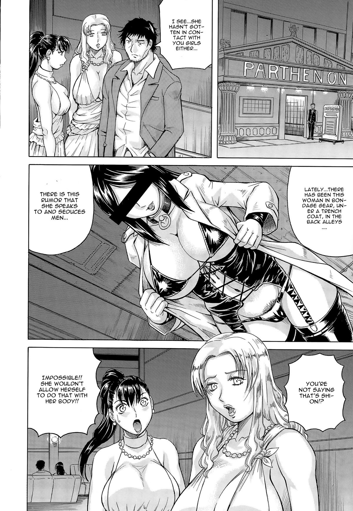 [じゃみんぐ] 姦罪都市 最終話 (COMIC 夢幻転生 2015年10月号) [英訳]