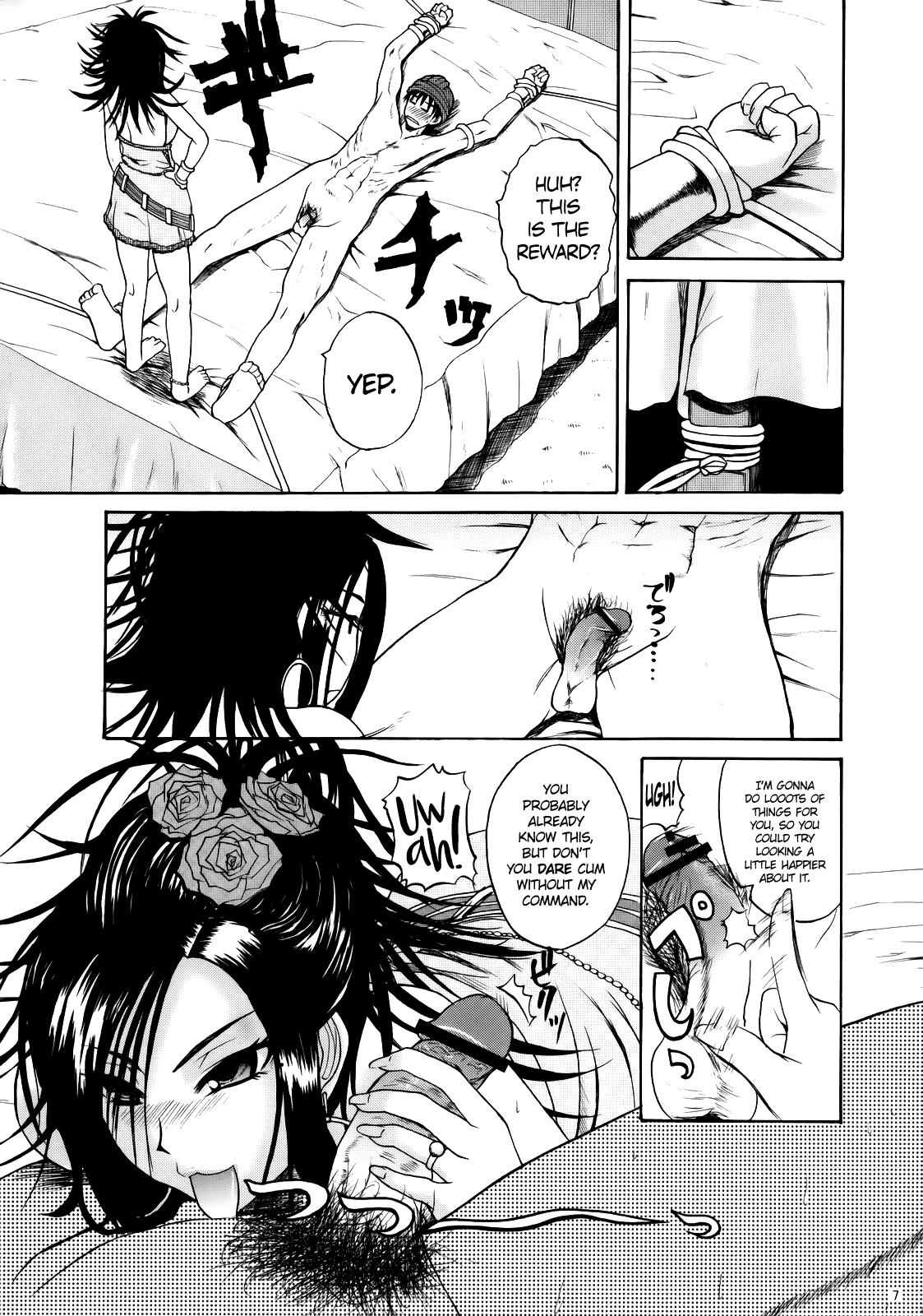 (C75) [Quick kick Lee (吉村竜巻)] ...and the day broke (ドラゴンクエストV) [英訳]