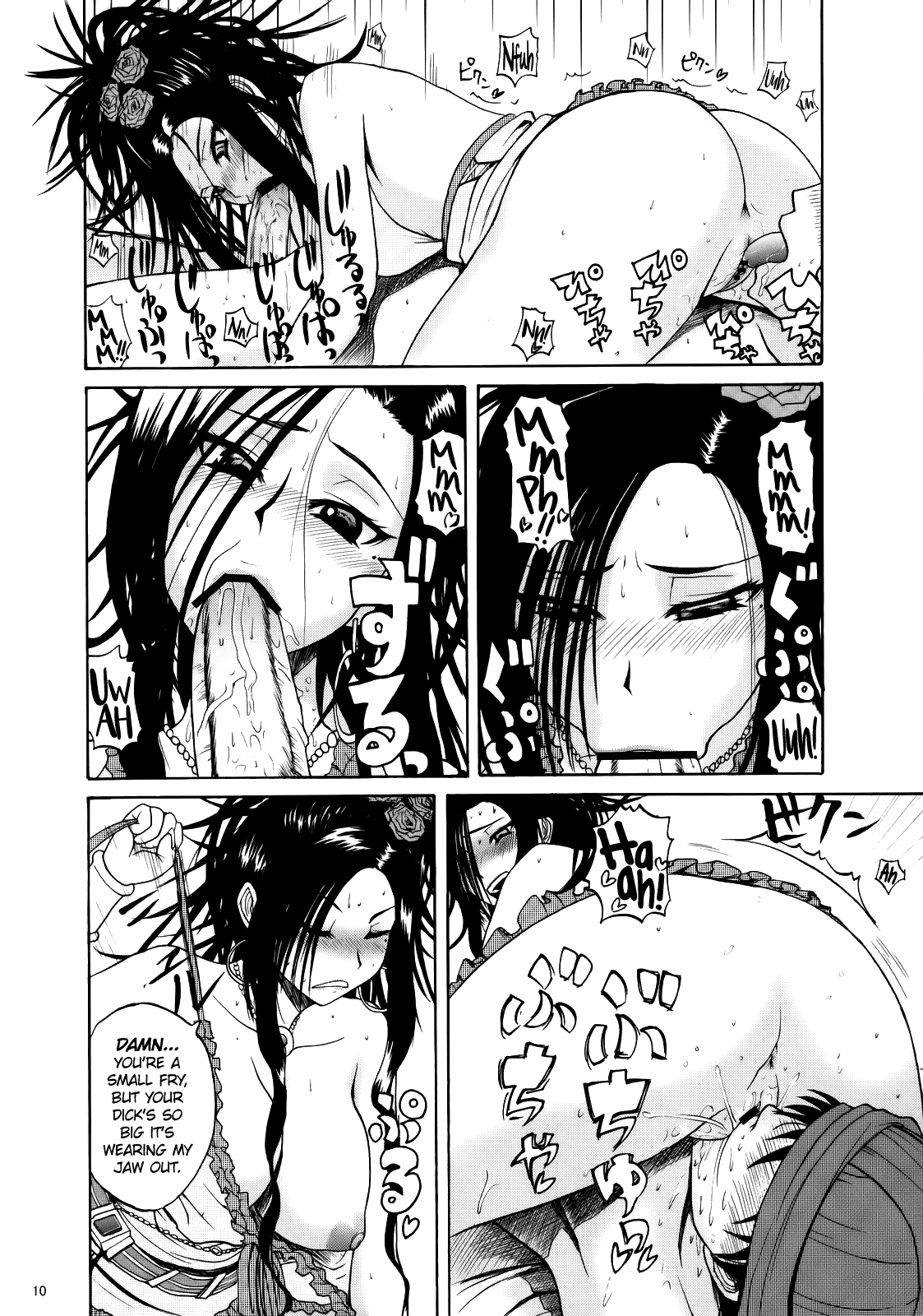 (C75) [Quick kick Lee (吉村竜巻)] ...and the day broke (ドラゴンクエストV) [英訳]