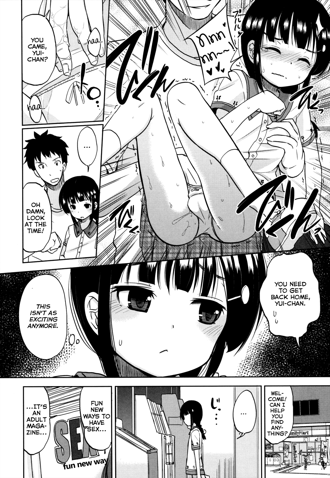 [冬野みかん] Love Library (ちいさくてもいいじゃない!) [英訳]