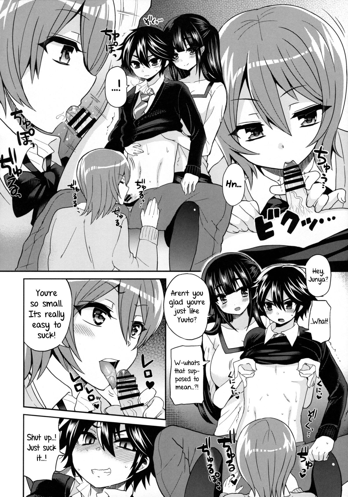 (C88) [おしるこ缶 (ぴりりねぎ)] ふたなりっ!おしおきタイム3～少年再調教編～ [英訳]
