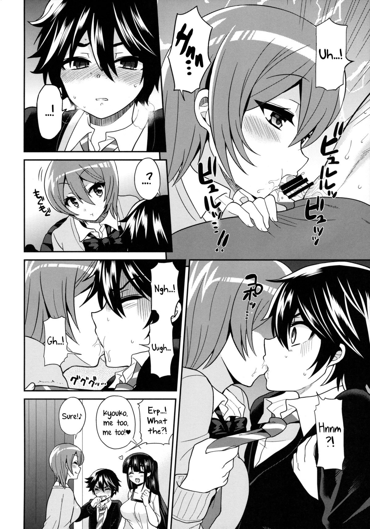 (C88) [おしるこ缶 (ぴりりねぎ)] ふたなりっ!おしおきタイム3～少年再調教編～ [英訳]