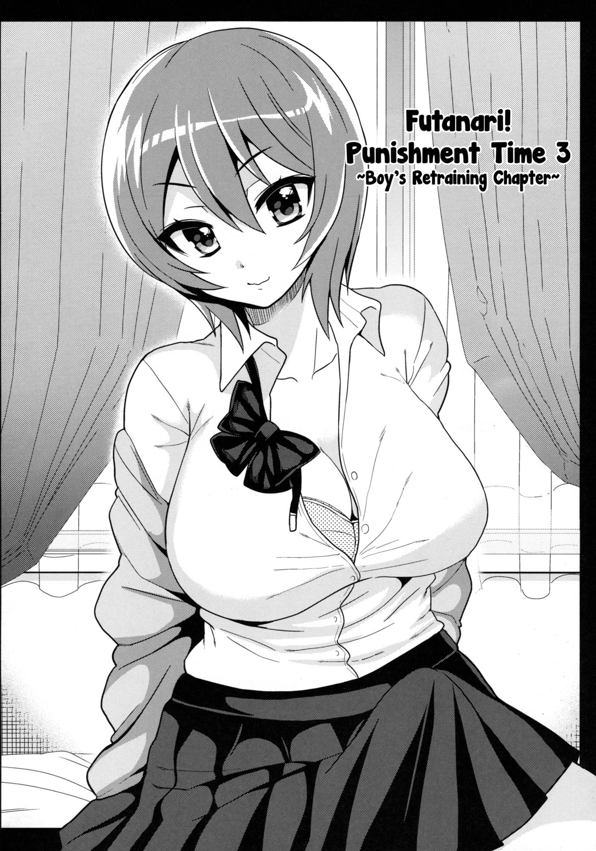 (C88) [おしるこ缶 (ぴりりねぎ)] ふたなりっ!おしおきタイム3～少年再調教編～ [英訳]