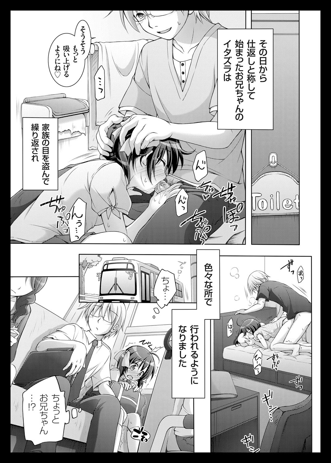 コミックグレープ Vol.25 [DL版]