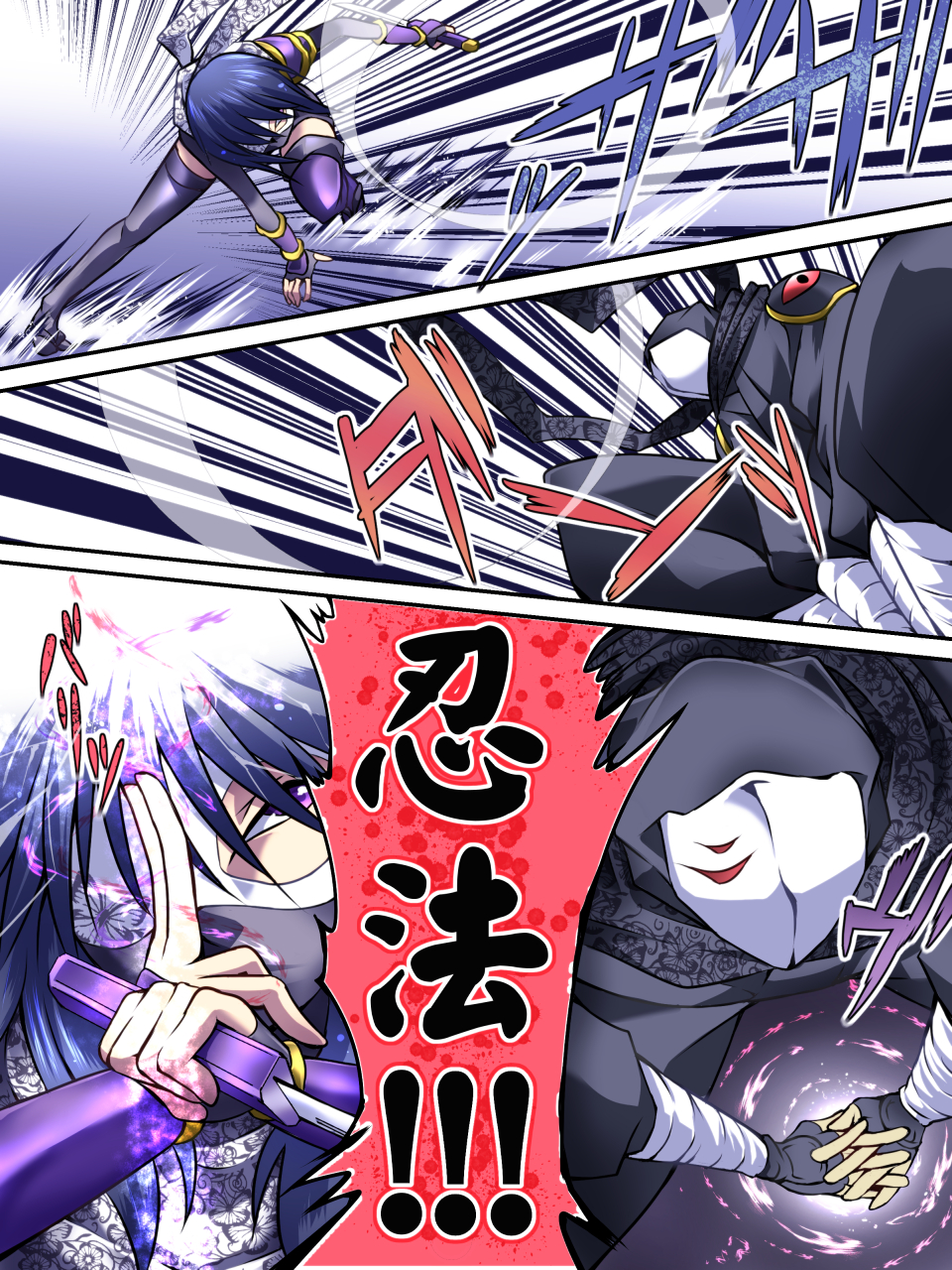 [アトリエ八福庵] スーパーヒロイン誘拐陵辱IV [DL版]