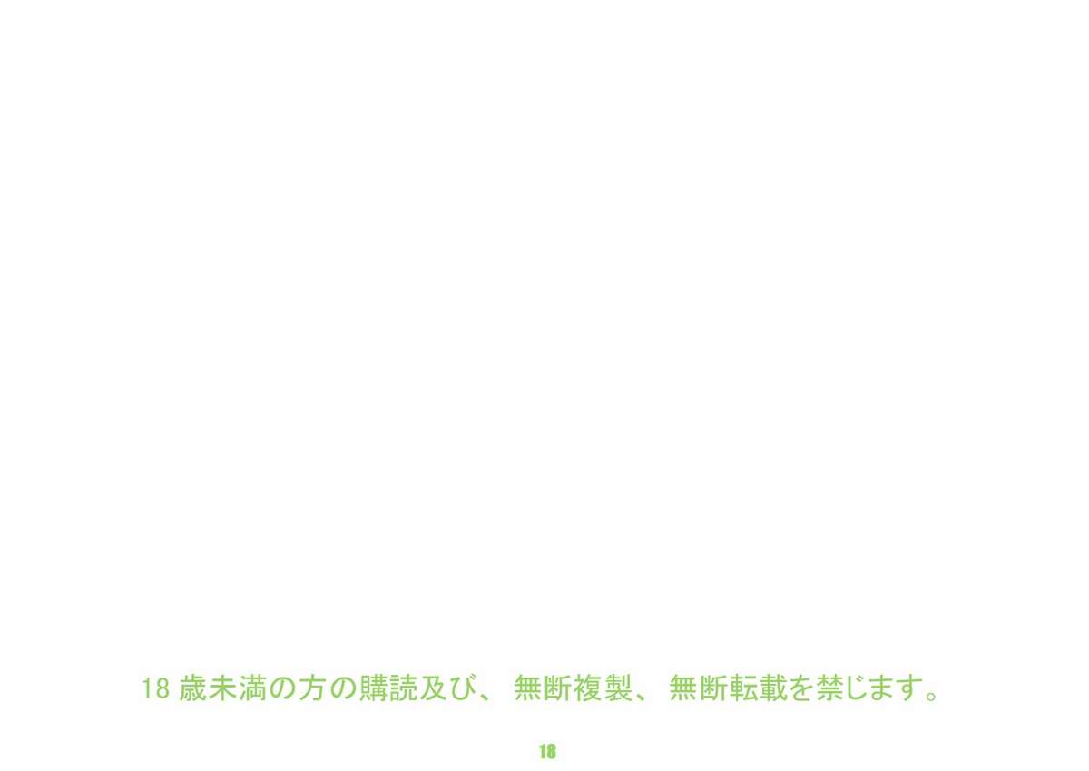 ダンガンボールかんぜんむそうはん01【英語】