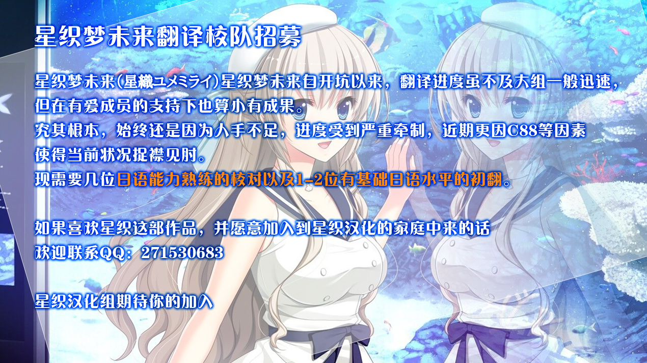 (僕らのラブライブ! 3) [ころもにゅ (えろ豆)] 5才児な のんちゃんといっしょ! (ラブライブ!) [中国翻訳]