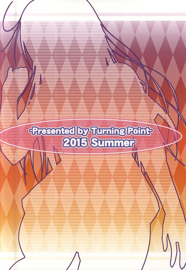 (C88) [Turning Point (うえひろ)] 唯ちゃんと一緒5 (To LOVEる -とらぶる-)