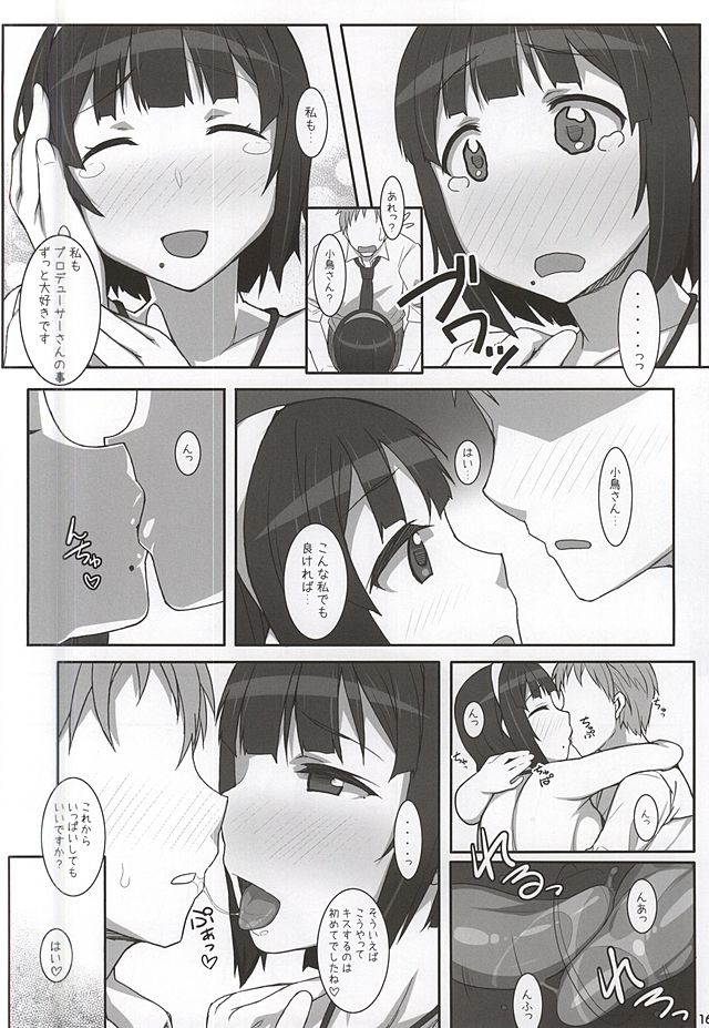 (C88) [ヒデボウハウス (ひでぼう)] 小鳥さんお世話になってます。 (アイドルマスター)